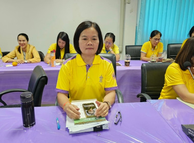 โครงการอบรมทางไกล (Conference) &quot;การป้องกันผลประโยชน์ทับซ้อน&quot; พารามิเตอร์รูปภาพ 5